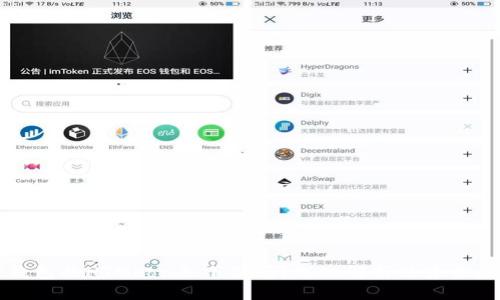 TP钱包的HTMoon会下架吗？深入解析及未来展望