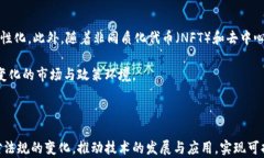   广州区块链数字钱包系统