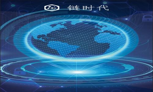 

在TP钱包中如何通过增加流动性池子提升数字资产的流动性？

关键词：TP钱包, 流动性, 流动性池, 数字资产/guanjianci

---

### 引言

随着区块链技术的发展，数字资产的使用和投资方式也日益多样化。TP钱包作为一款热门的区块链数字资产钱包，其用户基础和应用场景持续扩大。在这一背景下，流动性池的概念逐渐被人们所熟知和接受。流动性池是通过智能合约将用户的资产集中在一起，从而为去中心化交易所提供足够的流动性，使用户能够便捷地进行交易和兑换。因此，本文将详细探讨如何在TP钱包中通过增加流动性池来提升数字资产的流动性，助力用户更好地管理和投资他们的资产。

### 流动性与流动性池的基础概念

什么是流动性？

流动性是指资产在市场上快速买卖而不会对其价格产生显著影响的能力。简单来说，流动性高的资产能在短时间内以接近市场价的价格被买卖，而流动性差的资产则可能需要更长的时间或者需要以低于市场价的价格出售。数字资产作为一类新兴的资产，其流动性直接影响到交易的便利性和投资者的收益。

什么是流动性池？

流动性池是由多个用户共同提供的流动资金池。通常，在去中心化交易所（DEX）中，流动性池的资金由用户通过智能合约存入。用户将他们的数字资产存入流动性池后，便可以获得相应的流动性提供者（LP）代币作为回报。这些代币不仅代表了用户在池中的权益，还可以用于赚取交易手续费。流动性池的存在使得交易所能够以较小的价格滑点进行交易，从而提高资产的流动性。

### 在TP钱包中增加流动性池的步骤

1. 创建流动性池

在TP钱包中增加流动性池的第一步是创建新的流动性池。用户需选择希望提供流动性的资产对，并确定各个资产的比例。创建流动性池的过程通常包括如下几步：

ul
    li选择交易对：用户需选择两个数字资产，并确定其比例（例如 ETH/USDT）。/li
    li输入资产数量：根据所选交易对的比例输入用户希望提供的各个资产的数量。/li
    li确认创建池：确认相关的交易费用和潜在的收益后，用户可以正式创建流动性池。/li
/ul

2. 存入流动性资产

创建流动性池后，用户需要将选定的资产存入池中。这一过程通常通过TP钱包的“流动性”页面进行。用户需要：

ul
    li选择“添加流动性”选项。/li
    li输入每个资产的数量。/li
    li确认交易并提交。/li
/ul

在这个过程中，用户应确保所提供的资产是符合智能合约要求的，以确保流动性池的正常运行。

3. 获取流动性提供者代币

一旦用户成功存入资产，他们将会收到账务记录与流动性提供者代币。这些代币代表了用户在流动性池中的权益，并将帮助用户计算他们的收益及池子的总值。此时，用户可以根据市场情况决定是继续持有代币，还是将其提取为数字资产。

### 增加流动性池的意义

1. 促使市场交易

通过创建流动性池，用户为去中心化交易所提供了市场所需的流动性，这使得交易更加顺畅。尤其在波动性大的市场中，流动性池能够快速满足买卖需求，降低市场价格波动的风险。这对于希望进行大额交易的投资者尤为重要。

2. 增加资产收益

用户在流动性池中存入资产后，不仅能够享受到资产本身的增值潜力，还可以通过收取交易手续费增加更多收益。交易所会将收取到的手续费按比例分发给流动性提供者，增加他们的收益。能够以此双重获益，是流动性池吸引投资者的重要原因。

3. 分散风险

由于流动性池通常是以多个资产组成的，因此投资者在增加流动性池的过程中，能够有效降低单一资产带来的风险。不同资产之间的价格波动互补，有助于平抑投资风险，提高资产整体的流动性。

### 可能相关问题

1. 流动性池的风险有哪些？

尽管流动性池有诸多优势，但用户在增加流动性池时仍需了解其中的风险：

ul
    li无常损失：当用户在流动性池中存入资产时，资产的市场价格可能会波动，导致用户面临无常损失。这种损失是由于代币价值的变化，在退出流动性池时可能会低于存入时的价值。/li
    li智能合约风险：流动性池依赖智能合约运营，若合约存在漏洞或安全隐患，可能导致资产损失。/li
    li市场风险：在极端市场情况下，流动性不足可能导致无法进行交易，从而影响用户的流动性体验。/li
/ul

2. 如何选择合适的流动性池？

选择合适的流动性池对投资者来说至关重要，可考虑以下几个因素：

ul
    li交易对的流动性：选择流动性较好的资产对，通常会增加收益，提高资金周转率。/li
    li手续费收益：了解流动性池的手续费收益，以及收益派发的频率，做好收益评估。/li
    li无常损失潜在风险：关注资产价格的波动情况，避免储存收益情况较差的流动性池。/li
/ul

3. 可以使用什么工具来分析流动性池？

目前市面上有多种工具可供用户分析流动性池的情况，例如：

ul
    li去中心化分析平台：如Dune Analytics，提供流动性池的实时数据和分析报告。/li
    li区块链浏览器：如Etherscan，允许用户查看流动性池的资金流动情况。/li
    li价格追踪工具：如CoinMarketCap及CoinGecko，实时追踪资产价格波动，帮助投资者更好地做出决策。/li
/ul

4. 如何安全退出流动性池？

退出流动性池之前，用户需要确保选择适当的时机，并了解必的流程：

ul
    li确认流动性池的表现，并确保代币的价值能够覆盖任何可能的损失。/li
    li用户可在TP钱包中选择“移除流动性”选项，输入希望移除的代币数量。/li
    li提交请求后，用户会收到相应的资产，并注意可能存在的交易费用。/li
/ul

### 结论

在TP钱包中通过增加流动性池提升数字资产的流动性，不仅能够帮助用户提高他们的交易体验，还能为他们带来额外的收益。然而，用户应当对流动性池的运作机制和潜在风险有充分的认识，才能更好地利用这一机制进行资产管理。无论是新手投资者还是经验丰富的交易者，都应该把握流动性池的运作原理，为他们的投资组合增添价值。