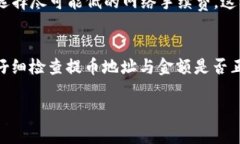 抹茶（Matcha）是一种数字