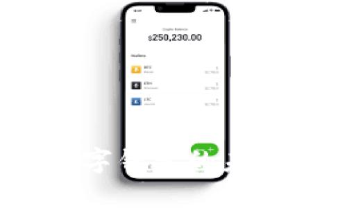 ## LNZ：数字钱包的未来与发展趋势