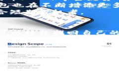 探索Uplay区块链钱包：数字