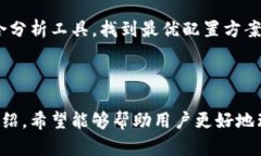    区块链PlusToken大钱包：