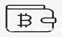 了解Cobo数字资产钱包：安
