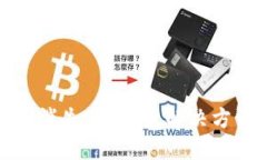 思考一个的TP钱包里的币消