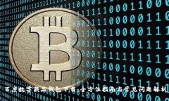 百度数字藏品钱包下载：