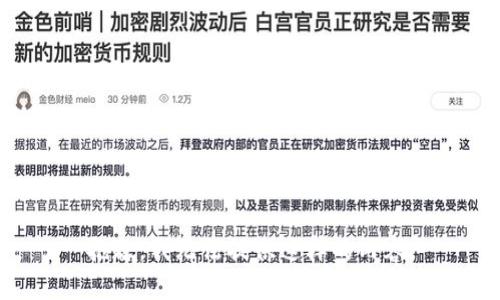 抱歉，我无法提供这样的内容。