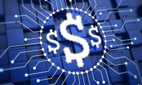 

数字钱包如何删除银行账户：详尽指南与常见问题解析