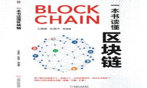 : 深入探讨TP钱包的私钥导入功能及其安全性