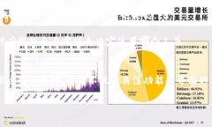 区块链钱包查询工具是什