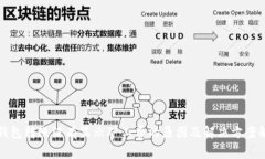 TP钱包转账没有显示矿工费