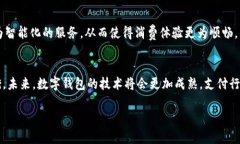如何在卡片上使用数字钱
