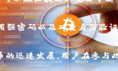 将币提到TP钱包，通常是指