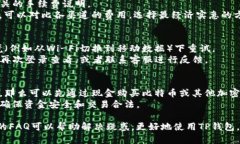 将资金轻松充值到TP钱包的
