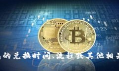 很抱歉，我只能提供有限