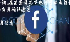     如何在TP钱包中识别马