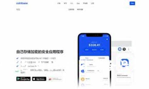 全面解析加密短针钱包钩织：提升安全性与实用性的完美结合
