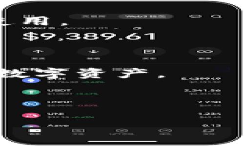 在国外，加密钱包通常被称为“Cryptocurrency Wallet”或“Digital Wallet”。这些钱包可以用于存储各种类型的加密货币，包括比特币（Bitcoin）、以太坊（Ethereum）、瑞波币（Ripple）等。加密钱包主要分为热钱包（在线钱包）和冷钱包（离线钱包）两种类型。

以下是一些常见的国际加密钱包：

1. **Coinbase Wallet**：这是由加密货币交易所Coinbase提供的安全钱包，允许用户存储各种数字资产，还支持DApp访问。

2. **MetaMask**：主要用于以太坊及其代币的存储和交易，MetaMask是一个浏览器扩展，方便用户在去中心化平台上使用。

3. **Trust Wallet**：由Binance收购的手机钱包，支持多种区块链和在区块链上发行的代币，用户界面友好，功能强大。

4. **Exodus Wallet**：这是一款桌面和移动设备均可使用的钱包，支持多种加密货币，用户还可以通过该钱包直接交易数字资产。

5. **Ledger和Trezor**：这两款是最受欢迎的硬件钱包，提供额外的安全保障，适合长期持有加密货币的用户。

由于加密货币的流行，选择合适的钱包变得尤为重要，用户应该根据自己的需求和经验来决定使用何种类型的钱包。