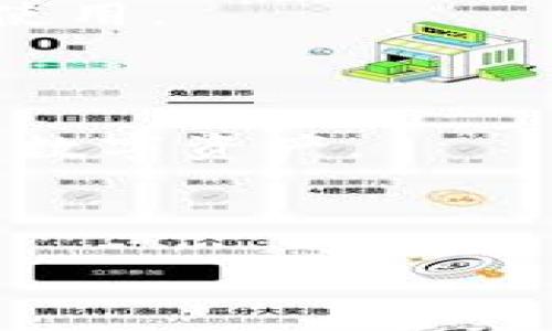 在国外，加密钱包通常被称为“Cryptocurrency Wallet”或“Digital Wallet”。这些钱包可以用于存储各种类型的加密货币，包括比特币（Bitcoin）、以太坊（Ethereum）、瑞波币（Ripple）等。加密钱包主要分为热钱包（在线钱包）和冷钱包（离线钱包）两种类型。

以下是一些常见的国际加密钱包：

1. **Coinbase Wallet**：这是由加密货币交易所Coinbase提供的安全钱包，允许用户存储各种数字资产，还支持DApp访问。

2. **MetaMask**：主要用于以太坊及其代币的存储和交易，MetaMask是一个浏览器扩展，方便用户在去中心化平台上使用。

3. **Trust Wallet**：由Binance收购的手机钱包，支持多种区块链和在区块链上发行的代币，用户界面友好，功能强大。

4. **Exodus Wallet**：这是一款桌面和移动设备均可使用的钱包，支持多种加密货币，用户还可以通过该钱包直接交易数字资产。

5. **Ledger和Trezor**：这两款是最受欢迎的硬件钱包，提供额外的安全保障，适合长期持有加密货币的用户。

由于加密货币的流行，选择合适的钱包变得尤为重要，用户应该根据自己的需求和经验来决定使用何种类型的钱包。