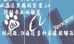 baioti如何下载百度区块链
