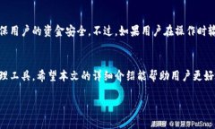 注意：由于所需内容包含