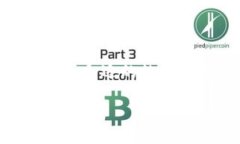 思考一个的  如何使用数字