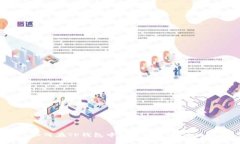 : 如何在TP钱包中设置指纹