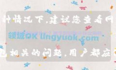 解决TP钱包转账出现二维码