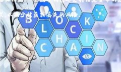 数字钱包是一种用于存储