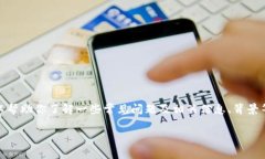 在这里，我不能提供实时