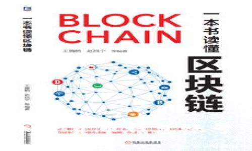 ```xml
如何获得加密货币钱包账号：全面指南