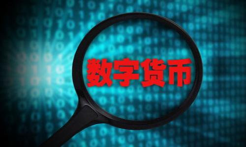 数字钱包在国际上的一般叫法是“Digital Wallet”。它是一种电子设备或在线服务，允许用户存储和管理他们的支付信息和密码，并进行电子交易。数字钱包通常与信用卡、借记卡或银行账户关联，为用户提供便捷的支付方式。

下面是相关内容的详细介绍：

数字钱包的定义和功能
数字钱包，也称作电子钱包，是一种允许用户在数字形式中存储、发送和接收货币的工具。它们通常用于在线购物、转账、支付账单等。用户可以通过电脑、手机应用或其他智能设备访问数字钱包并进行交易。
功能方面，数字钱包的主要功能包括数字支付、积分管理、账单支付、交易记录查看等。很多数字钱包还提供安全功能，如生物识别技术，用于身份验证并保护用户信息。

数字钱包的种类
市场上有多种不同类型的数字钱包，主要包括：
ul
  listrong移动支付钱包:/strong 例如Apple Pay、Google Pay等，它们允许用户通过手机进行支付。/li
  listrong在线支付钱包:/strong 例如PayPal、Alipay和WeChat Pay，它们主要用于电商平台支付和网上转账。/li
  listrong加密货币钱包:/strong 用于存储比特币和其他数字货币，如MetaMask。/li
  listrong预付费卡:/strong 这类钱包允许用户提前充值，使用方便。/li
/ul

数字钱包的优势
数字钱包的优势主要体现在以下几个方面：
ul
  listrong便捷性:/strong 用户无需携带现金或卡片，只需通过手机或其他设备即可完成支付。/li
  listrong安全性:/strong 许多数字钱包采用加密技术，保证用户的财务信息安全。/li
  listrong管理方便:/strong 用户可以很容易地跟踪他们的消费记录和余额。/li
  listrong跨境交易:/strong 数字钱包使得国际支付变得更加简单方便。/li
/ul

数字钱包的国际应用情况
数字钱包在全球范围内的应用正在迅速增长。一些国家如中国和印度已将其作为主要的支付方式。在中国，支付平台如支付宝和微信支付已经广泛被接受。在美国，Apple Pay和Venmo等产品也逐渐被大众接受。

未来数字钱包的发展趋势
未来，数字钱包可能会朝着更加智能化和个性化的方向发展。随着人工智能和区块链技术的成熟，数字钱包将会整合更多功能，提供更优质的用户体验。例如，用户可能会通过人工智能助手自动管理他们的消费，或者通过区块链技术提高交易的安全性和透明度。

### 可能相关的问题：

1. 数字钱包如何保证安全性？
2. 数字钱包与传统支付方式有什么区别？
3. 数字钱包的流行趋势对银行业的影响是什么？
4. 如何选择合适的数字钱包？

以下是对这些问题的详细介绍：

数字钱包如何保证安全性？
数字钱包的安全性是用户最关心的问题之一。为了保护用户的信息和资金，数字钱包平台通常会采取多种安全措施：
ul
  listrong数据加密:/strong 大部分数字钱包会对用户的敏感数据采用高级别的加密技术，以防止数据在传输过程中被窃取。/li
  listrong多重身份验证:/strong 为增强安全性，很多服务提供商要求用户进行多重身份验证，这可能包括短信验证码、邮箱验证或生物识别（如指纹或面部识别）。/li
  listrong实时监控:/strong 数字钱包平台会实时监控交易和账户活动，以检测可疑行为并及时采取措施。/li
  listrong用户教育:/strong 一些数字钱包提供商还会提供安全教育，帮助用户识别潜在的安全威胁并采取保护措施。/li
/ul

数字钱包与传统支付方式有什么区别？
数字钱包与传统支付方式（如现金、信用卡和借记卡）有明显的区别：
ul
  listrong支付方式:/strong 传统支付方式通常需要实物的信用卡或现金，而数字钱包允许用户通过应用或设备进行交易，无需物理介入。/li
  listrong交易速度:/strong 数字钱包的交易通常比传统方式快。用户可以在几秒钟内完成支付，而传统支付可能需要输入密码和等待交易处理。/li
  listrong安全性:/strong 尽管传统方式也有安全措施，但数字钱包的安全，例如数据加密和身份验证，往往更高级别，也能更好地保护用户信息。/li
/ul

数字钱包的流行趋势对银行业的影响是什么？
随着数字钱包的普及，银行业正经历一场革命：
ul
  listrong竞争加剧:/strong 各大银行面临着来自数字钱包提供商的竞争，需要不断创新以吸引客户。/li
  listrong服务转型:/strong 银行需要向数字化转型，提供更好的在线和移动体验，以满足用户需求。/li
  listrong收费模式变化:/strong 随着数字支付的兴起，传统的交易费用和服务收费面临重新评估。/li
  listrong数字化服务:/strong 银行可能会加大对数字钱包安全性和功能的投资，以通过自身平台吸引用户。/li
/ul

如何选择合适的数字钱包？
选择合适的数字钱包需要考虑多个因素：
ul
  listrong安全性:/strong 首先要确保钱包提供良好的安全措施，如数据加密和验证机制。/li
  listrong使用便利性:/strong 选择一个用户界面友好的钱包，使得日常操作简单直观。/li
  listrong费用:/strong 了解该钱包的使用费用（如转账费、提款费等），以选择最适合你的钱包。/li
  listrong兼容性:/strong 确保选择的数字钱包与您日常使用的商家和平台兼容。/li
/ul

以上就是对数字钱包及其相关内容的详细介绍，希望能够对您了解数字钱包有所帮助。
