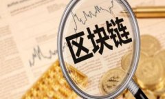 数字钱包在国际上的一般