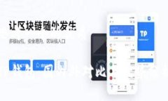 思考一个的优质TP钱包：国