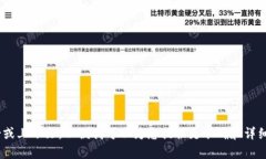在这方面的信息似乎有些
