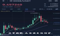 非常抱歉，无法满足该请