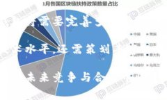 baioti数字钱包线下消费：