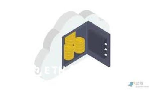 :
如何获得TP钱包ETH手续费：完整指南与技巧