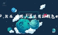 在手机支付和数字钱包日