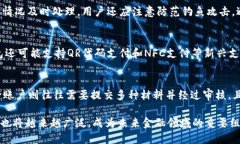数字钱包归属行，如何选