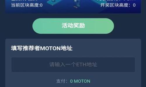 

TP钱包在币安链挖矿的完整指南