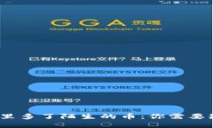 : t p钱包里多了陌生的币：