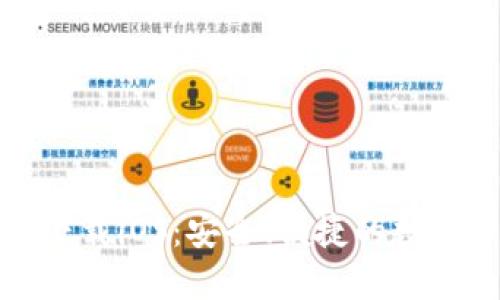 TP钱包最新版下载iOS：安全、便捷的数字资产管理工具