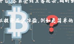 iOS用户无法下载TP钱包的原