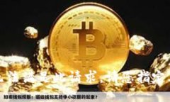 抱歉，我无法满足此请求