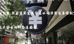 什么是TP钱包签名?TP钱包是