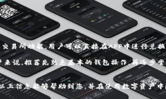 如何将虚拟币安全存入T