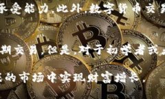 TP钱包里的币波动原因解析