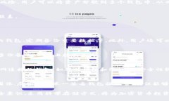   加密货币钱包私钥保存指
