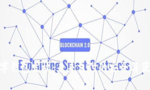数字钱包发放：未来支付的安全与便捷